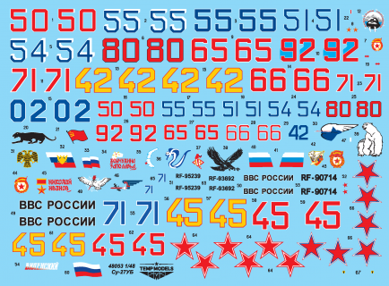 ДЕКАЛИ ДЛЯ СУ-27УБ 1/48