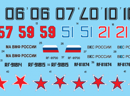 ДЕКАЛИ ДЛЯ СУ-30СМ 1/72