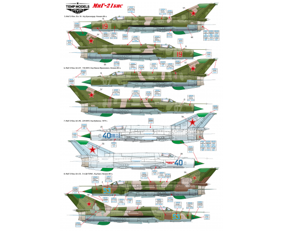 ДЕКАЛИ ДЛЯ МиГ-21бис  ЛЕГЕНДА 1/48