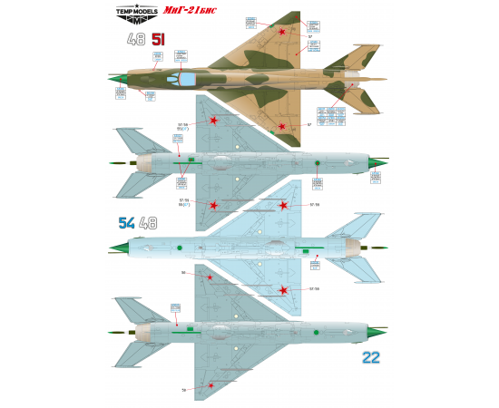 ДЕКАЛИ ДЛЯ МиГ-21бис  ЛЕГЕНДА 1/48