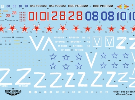 ДЕКАЛИ ДЛЯ СУ-25СМ - «НОВЫЙ ГРАЧ», ЧАСТЬ 2 1/48