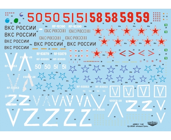 ДЕКАЛИ ДЛЯ СУ-25СМ - «НОВЫЙ ГРАЧ», ЧАСТЬ 1 1/48