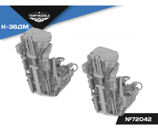 КОМПЛЕКТ КАТАПУЛЬТНЫХ КРЕСЕЛ К-36ДМ (2 ШТ.)1/72