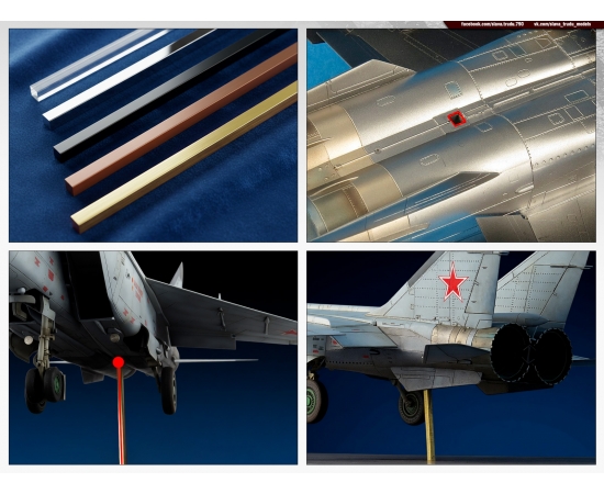 ПОДСТАВКА "ВЗЛЕТНАЯ ПОЛОСА"  1/48