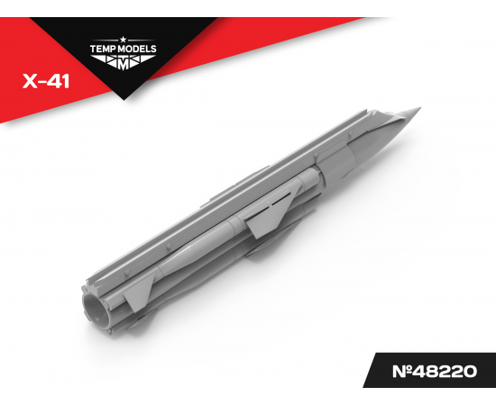 ПРОТИВОКОРАБЕЛЬНАЯ РАКЕТА Х-41 «МОСКИТ» 1/48