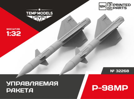 РАКЕТА «ВОЗДУХ-ВОЗДУХ» Р-98МР 1/32