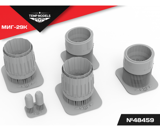 СОПЛА ДВИГАТЕЛЯ РД-33 НА МИГ-29K 1/48
