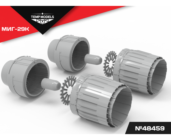 СОПЛА ДВИГАТЕЛЯ РД-33 НА МИГ-29K 1/48