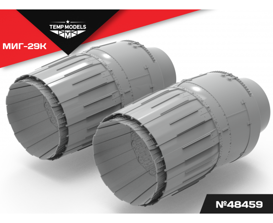 СОПЛА ДВИГАТЕЛЯ РД-33 НА МИГ-29K 1/48