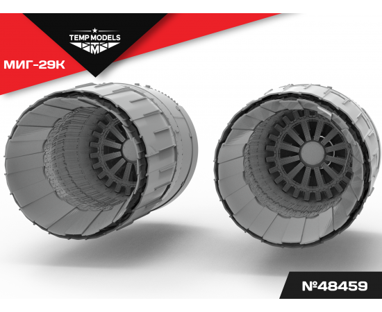 СОПЛА ДВИГАТЕЛЯ РД-33 НА МИГ-29K 1/48