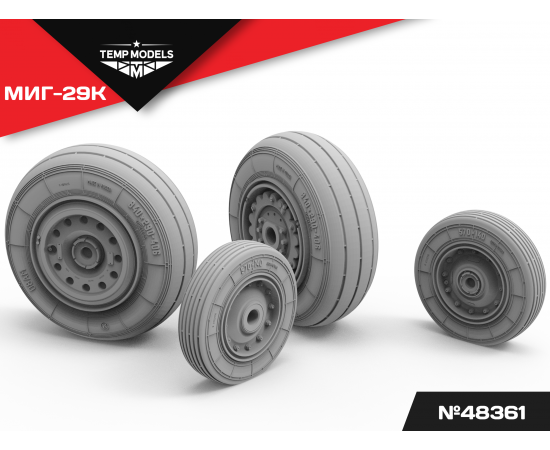КОЛЕСА ШАССИ МИГ-29К 1/48