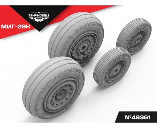 КОЛЕСА ШАССИ МИГ-29К 1/48