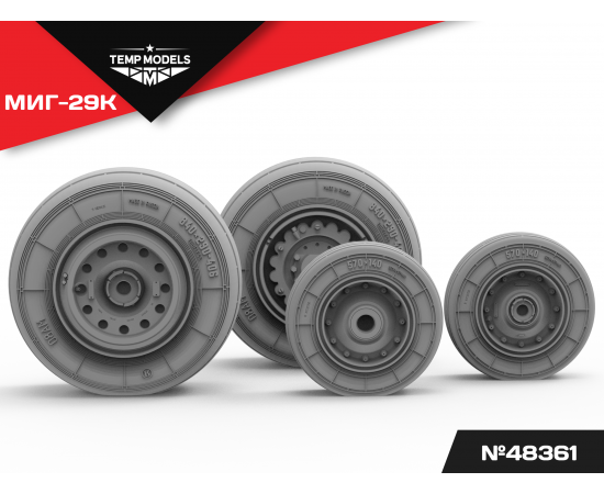 КОЛЕСА ШАССИ МИГ-29К 1/48