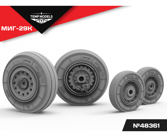 КОЛЕСА ШАССИ МИГ-29К 1/48