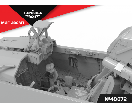 НАБОР КАБИНЫ МИГ-29СМТ GWH 1/48