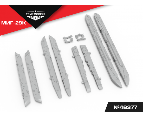 НАБОР АКУ АПУ МИГ-29К 1/48