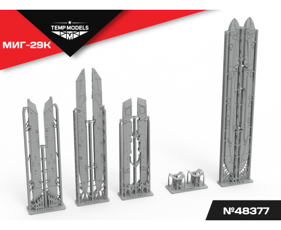НАБОР АКУ АПУ МИГ-29К 1/48