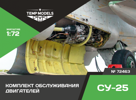 КОМПЛЕКТ ОБСЛУЖИВАНИЯ ДВИГАТЕЛЕЙ Р-95Ш ДЛЯ СУ-251/48
