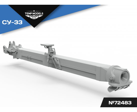 ПОСАДОЧНЫЙ ГАК СУ-33 1/72