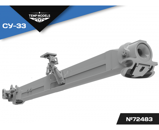 ПОСАДОЧНЫЙ ГАК СУ-33 1/72