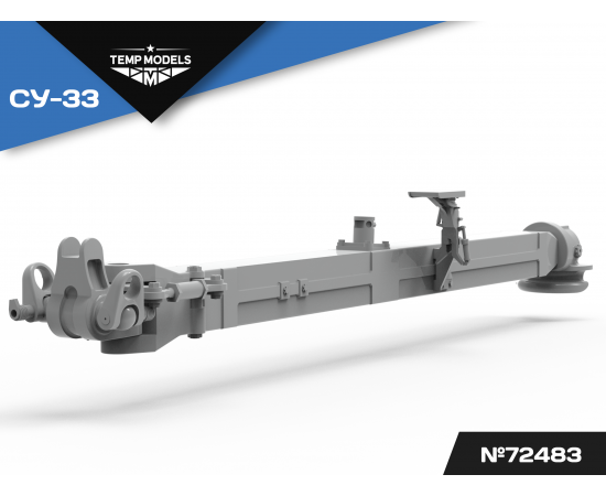 ПОСАДОЧНЫЙ ГАК СУ-33 1/72