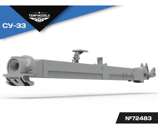 ПОСАДОЧНЫЙ ГАК СУ-33 1/72