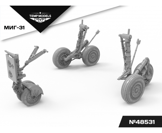СТОЙКИ ШАССИ МИГ-31 1/48