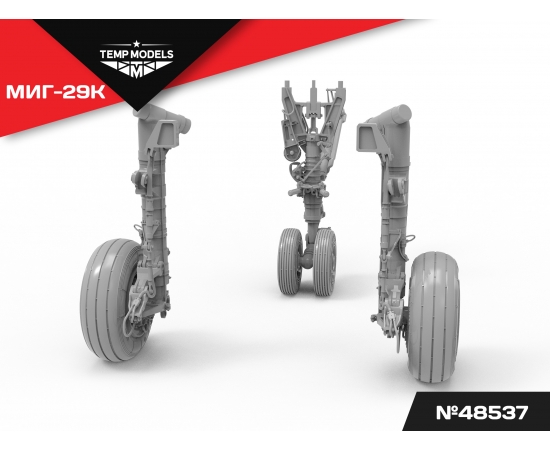 СТОЙКИ ШАССИ МИГ-29К 1/48