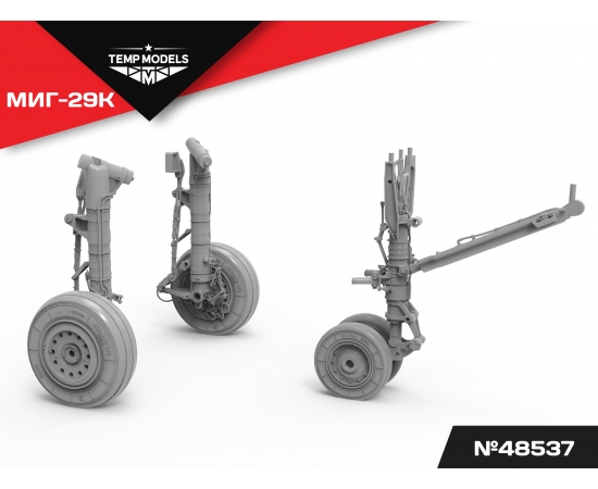 СТОЙКИ ШАССИ МИГ-29К 1/48