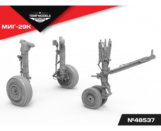 СТОЙКИ ШАССИ МИГ-29К 1/48