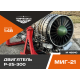 Двигатель  Р-25-300 МИГ-21БИС НА МОНТАЖНОЙ ТЕЛЕГЕ 1/48