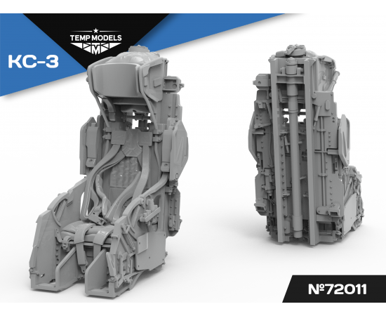 КАТАПУЛЬТНОЕ КРЕСЛО КС-3 (1 ШТ.) 1/72