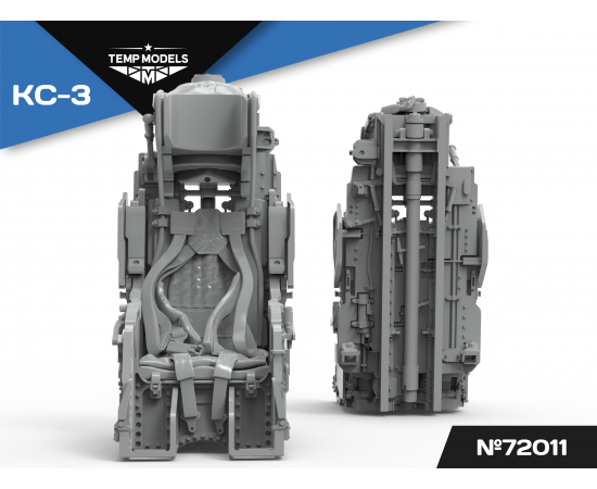 КАТАПУЛЬТНОЕ КРЕСЛО КС-3 (1 ШТ.) 1/72