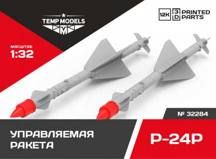 РАКЕТА «ВОЗДУХ-ВОЗДУХ» Р-24Р 1/32