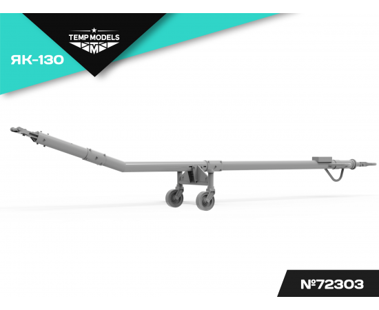 АЭРОДРОМНОЕ ВОДИЛО ЯК-130 1/72