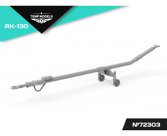 АЭРОДРОМНОЕ ВОДИЛО ЯК-130 1/72