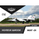 КОЛЕСА ШАССИ МИГ-31 1/72