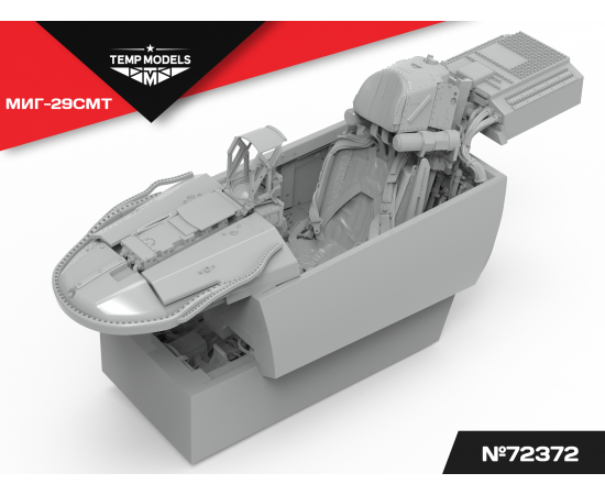 НАБОР КАБИНЫ МИГ-29СМТ GWH 1/72