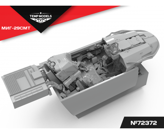 НАБОР КАБИНЫ МИГ-29СМТ GWH 1/72