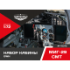 НАБОР КАБИНЫ МИГ-29СМТ GWH 1/72