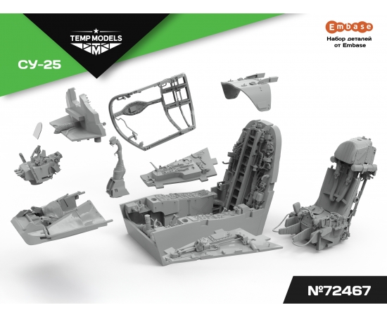 НАБОР КАБИНЫ СУ-25 3Д декаль  1/48