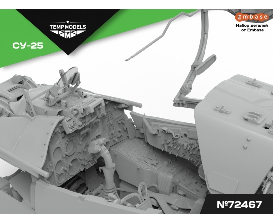 НАБОР КАБИНЫ СУ-25 3Д декаль  1/48
