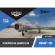 КОЛЕСА ШАССИ МИГ-19 1/32