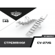 КОМПЛЕКТ СТРЕМЯНОК СУ-27УБ (2 ШТ.) 1/48