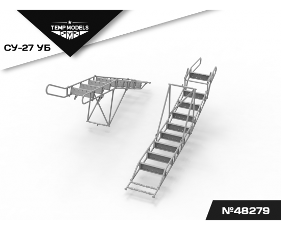 КОМПЛЕКТ СТРЕМЯНОК СУ-27УБ (2 ШТ.) 1/48
