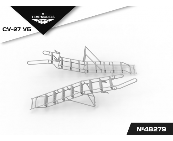 КОМПЛЕКТ СТРЕМЯНОК СУ-27УБ (2 ШТ.) 1/48
