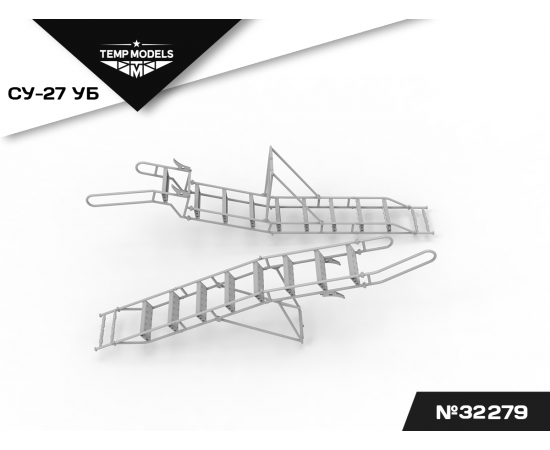 КОМПЛЕКТ СТРЕМЯНОК СУ-27УБ (2 ШТ.) 1/32