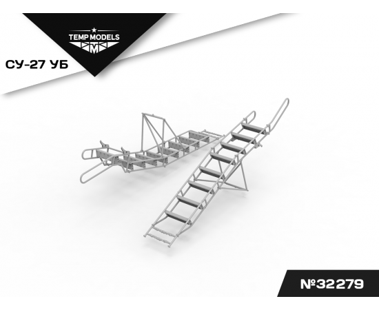 КОМПЛЕКТ СТРЕМЯНОК СУ-27УБ (2 ШТ.) 1/32