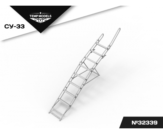 СТРЕМЯНКА СУ-33 1/32