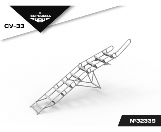 СТРЕМЯНКА СУ-33 1/32